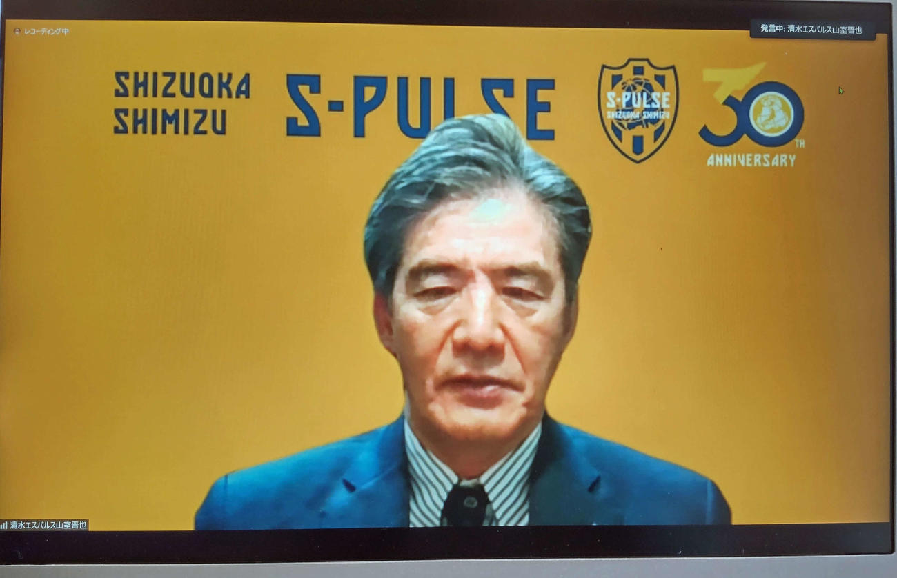 記念事業の概要を説明する清水の山室社長
