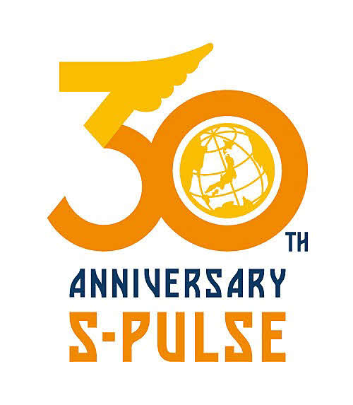 クラブ創設30周年の記念ロゴ（C）S－PULSE