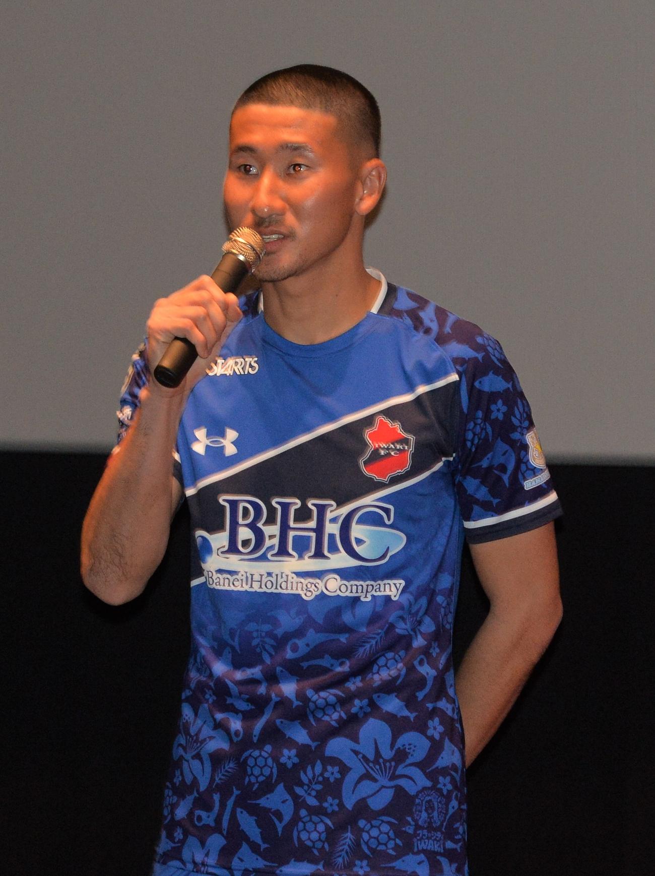 選手会長に任命され、意気込みを語るGK田中謙