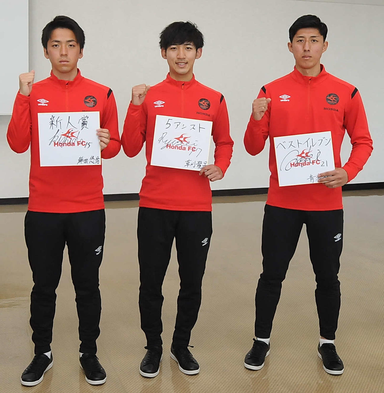 ホンダFCに新加入した、左から岸田、草刈、青木