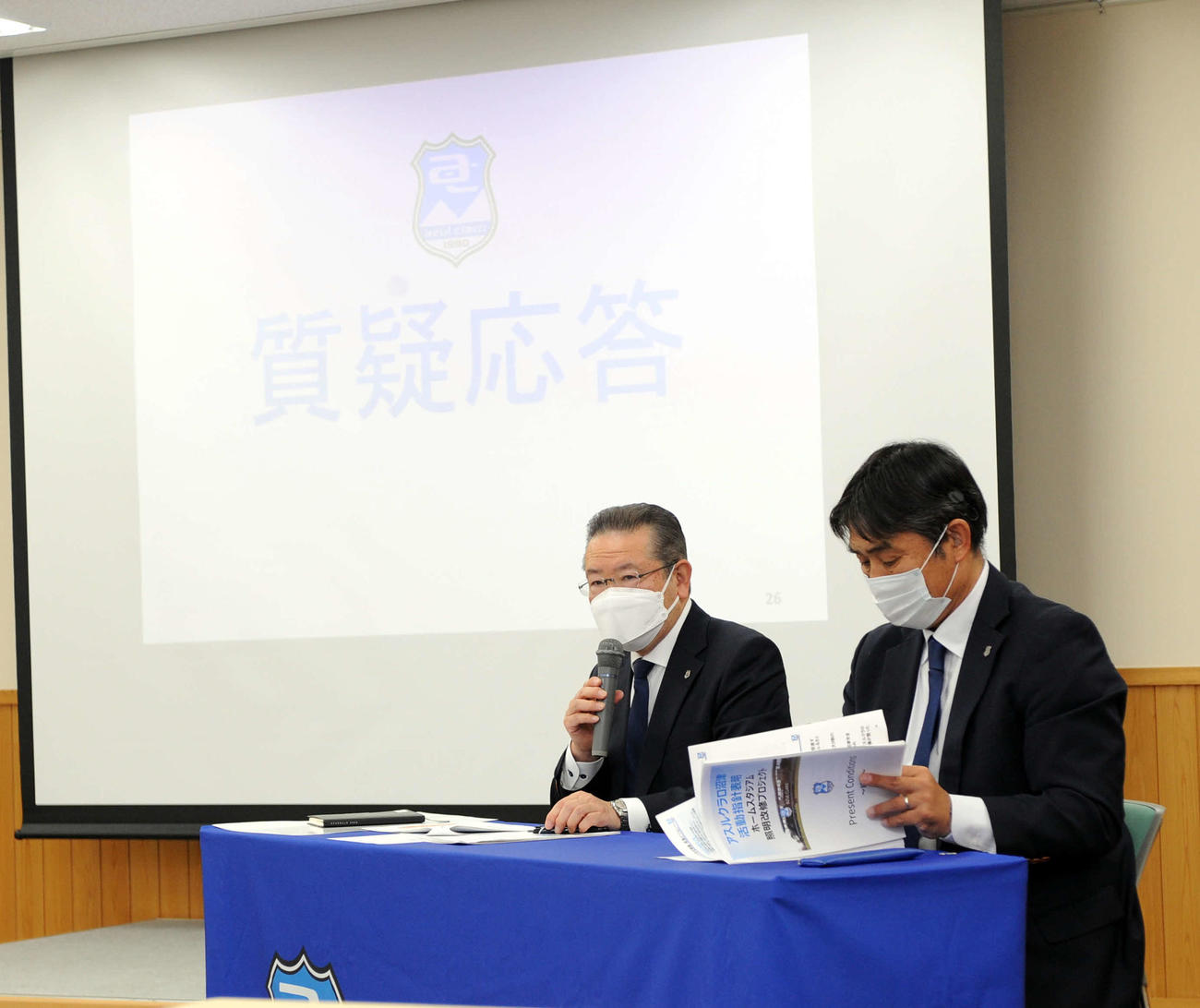 記者会見に臨む沼津の渡辺社長（左）と山本副会長