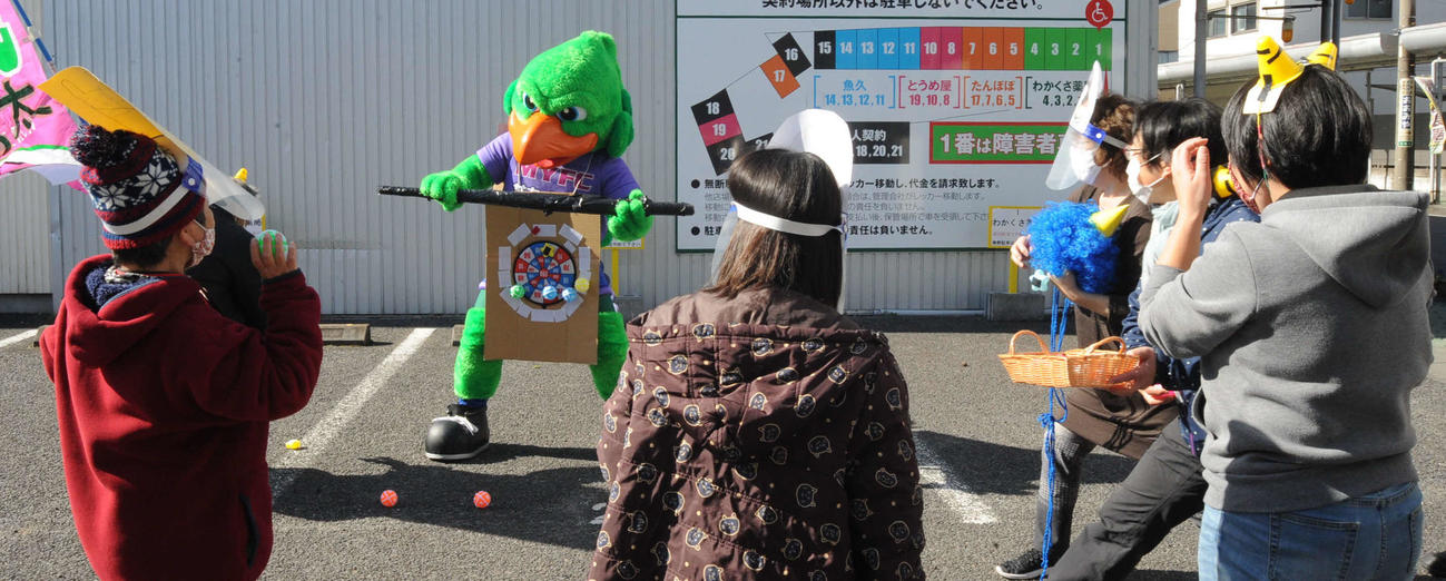 鬼となり、利用者から豆代わりのボールを投げられる「蹴っとばし小僧」（左奥）
