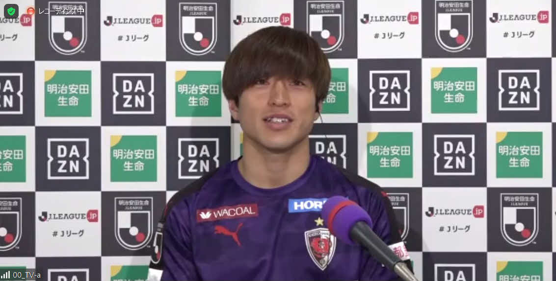 J1リーグ開幕対戦カードオンライン記者会見に出席した京都サンガFCのMF松田天馬（左）