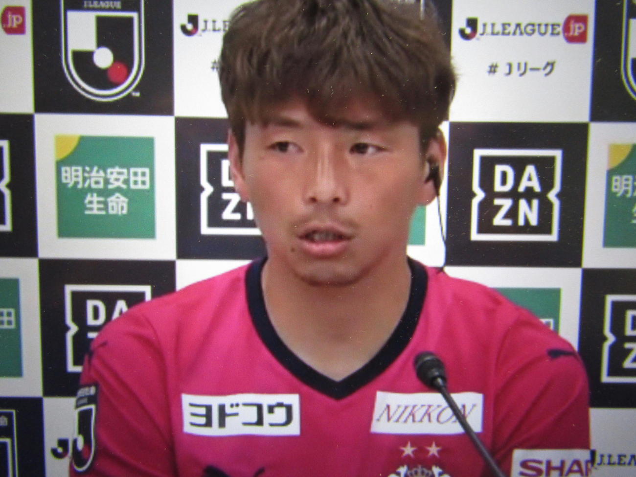 オンライン会見に臨んだC大阪乾