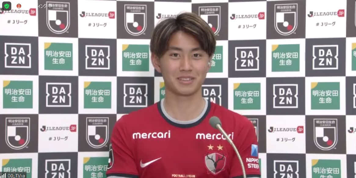J1リーグ開幕対戦カードオンライン記者会見に出席した鹿島MF荒木遼太郎