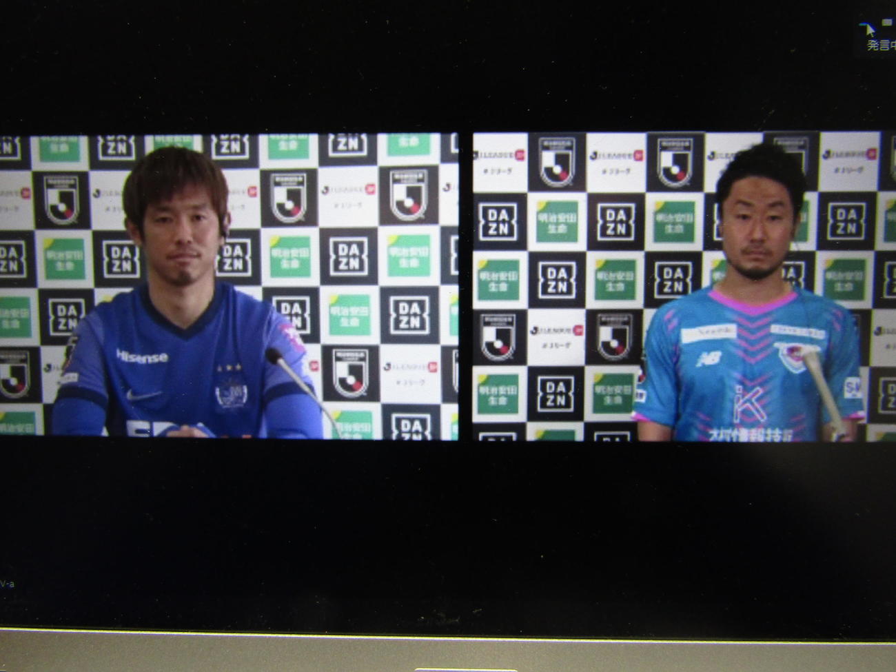 オンライン会見に臨んだ広島塩谷（左）と鳥栖藤田