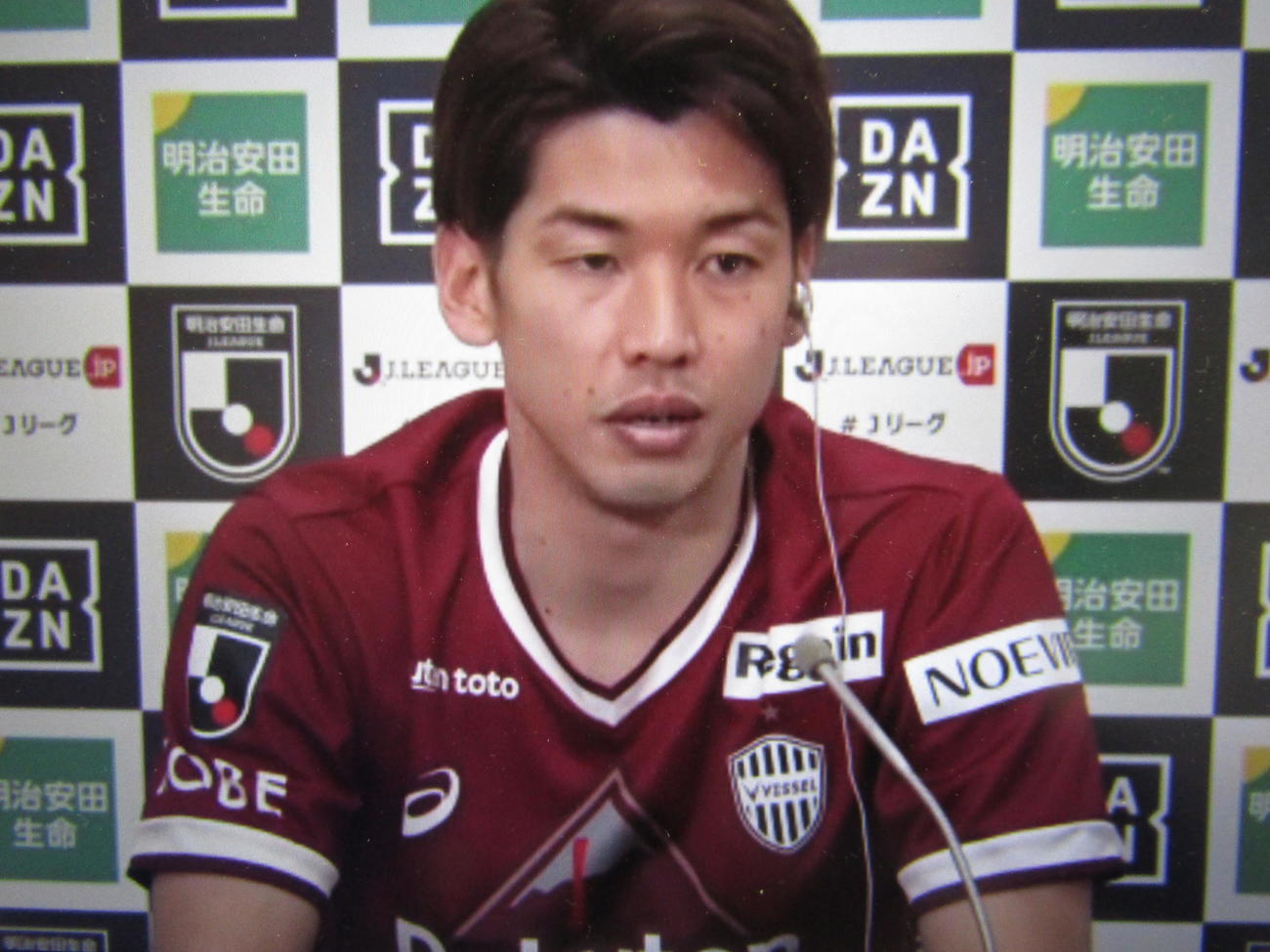 オンライン会見に臨んだ神戸大迫