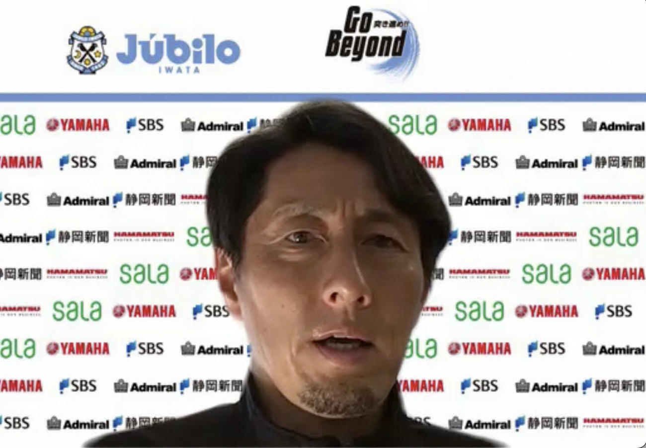オンラインで取材に応じる磐田伊藤監督
