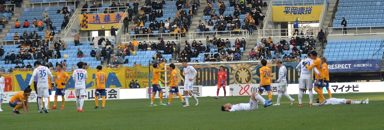 引き分けに終わり、悔しがる新潟の選手たち（撮影・佐藤究）