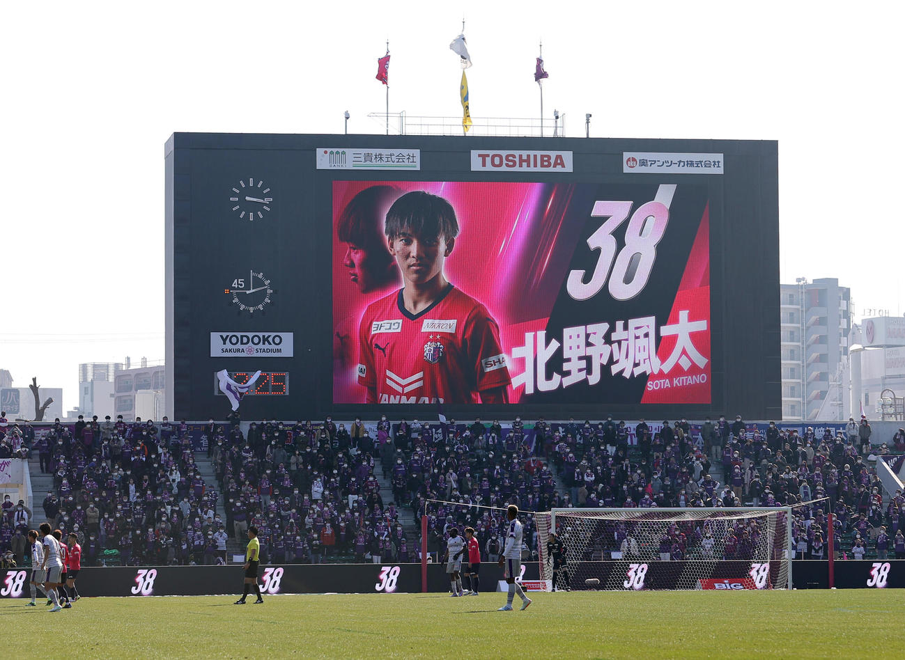 C大阪対京都　後半途中で出場のC大阪北野がコールされる（撮影・上山淳一）