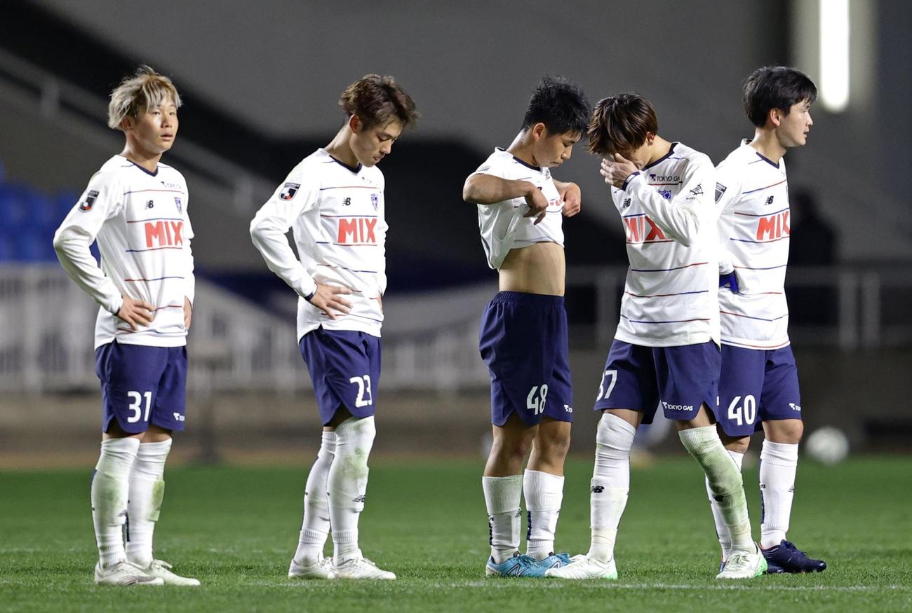 福岡に敗れ、肩を落とすFC東京イレブン（共同）