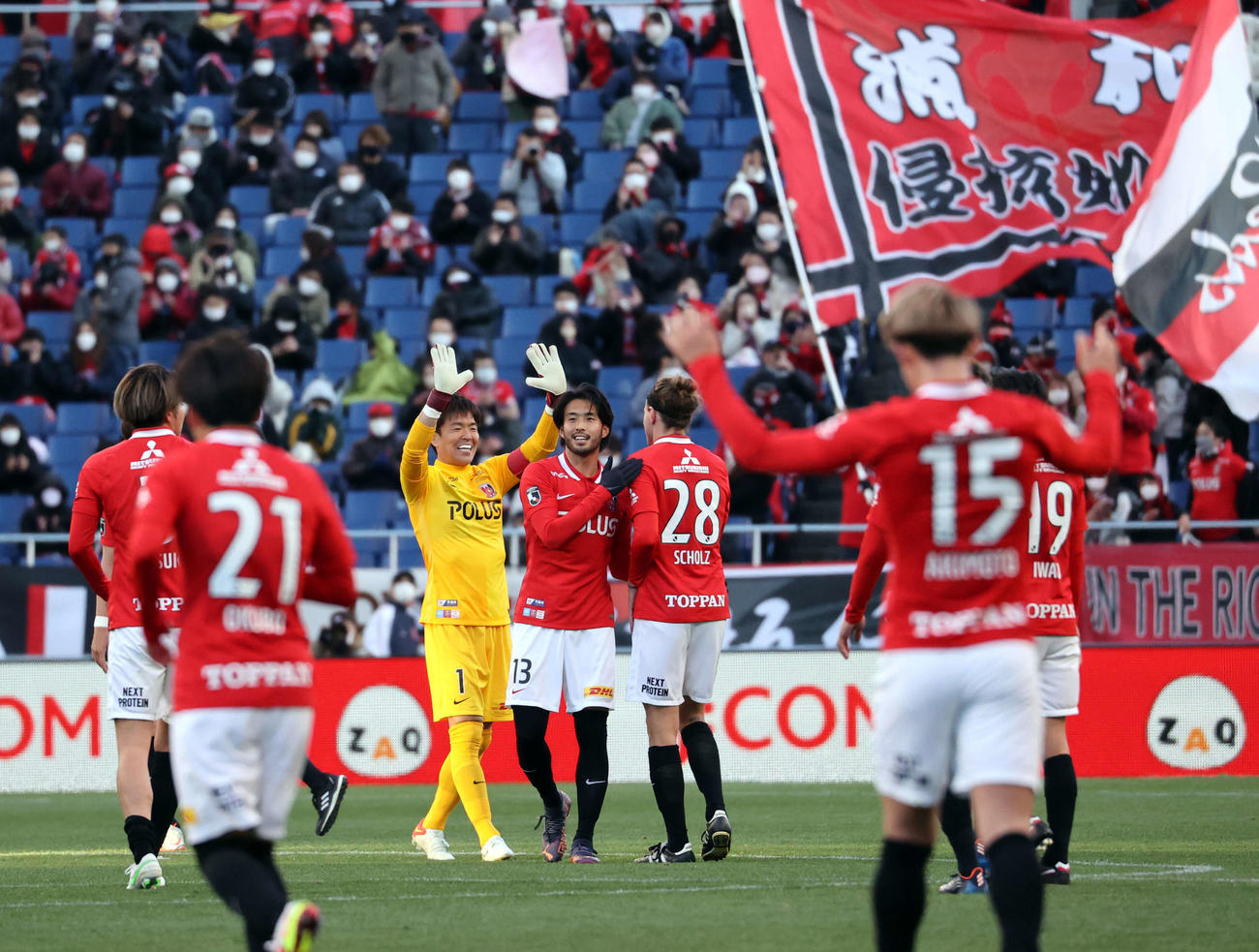 浦和対湘南　2－0で今季初勝利を決め、ハイタッチで喜ぶGK西川（中央左）ら浦和イレブン（撮影・浅見桂子）