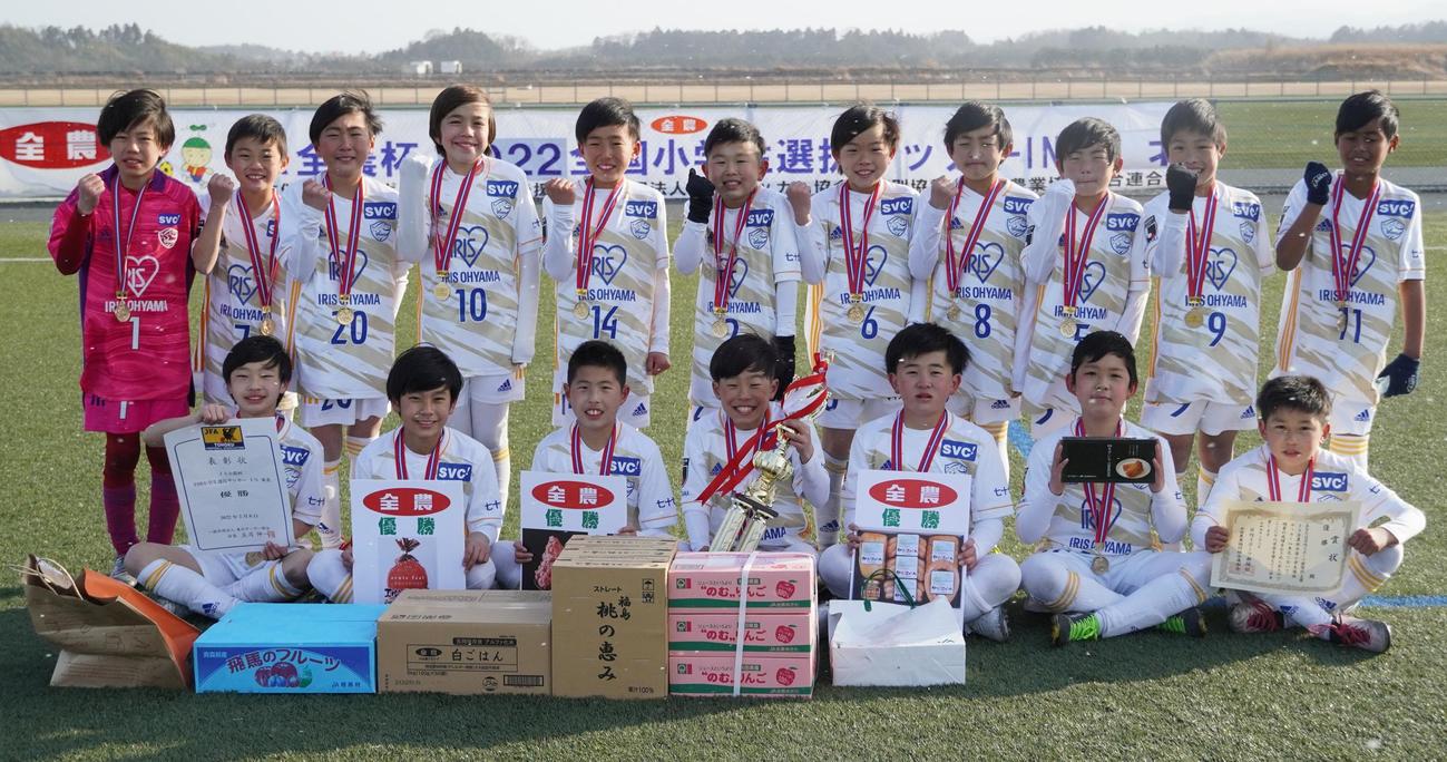 東北大会3連覇を達成したベガルタ仙台ジュニア