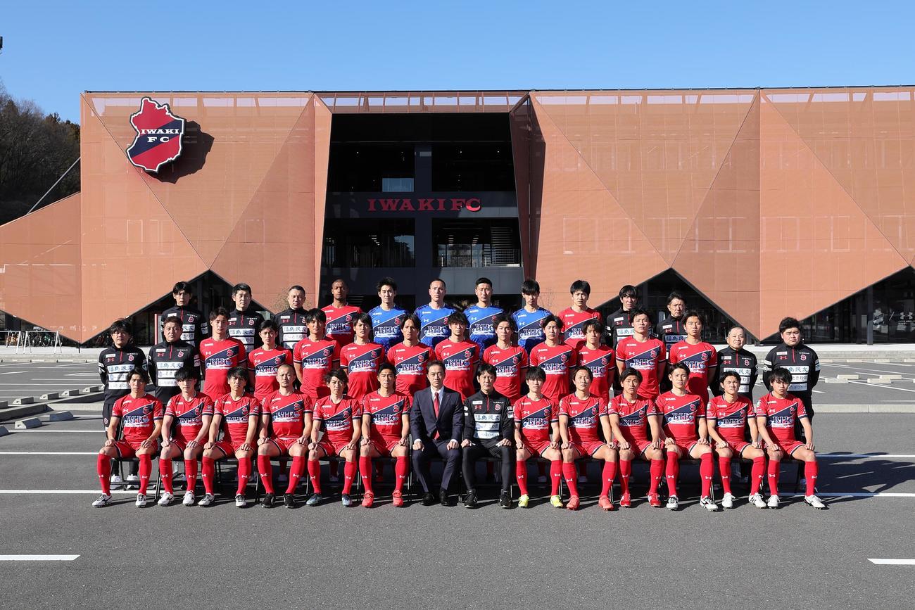 Jリーグ1年目に臨むいわきFCの選手たち（いわきFC提供）