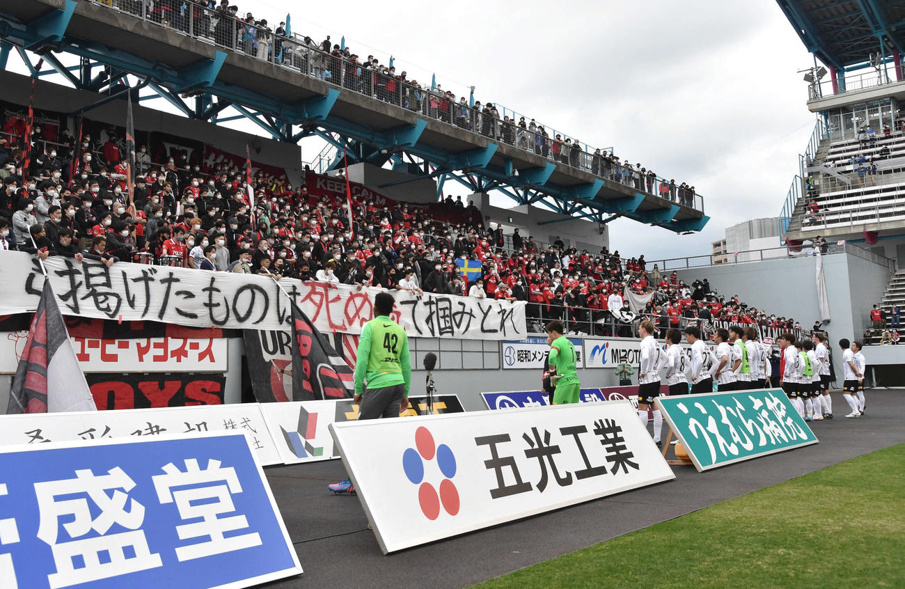 鳥栖対浦和　鳥栖に敗れ、肩を落としてサポーターの前に整列する浦和イレブン（撮影・岩下翔太）