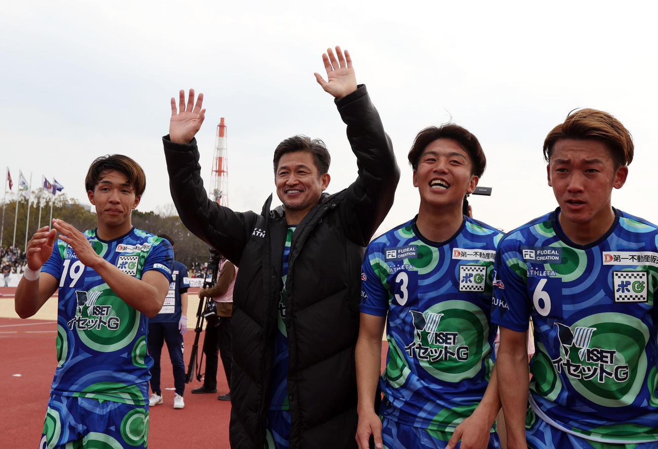 鈴鹿対青森　試合後、チームメートといっしょにサポーターにあいさつする鈴鹿カズ（左から2人目）（撮影・狩俣裕三）