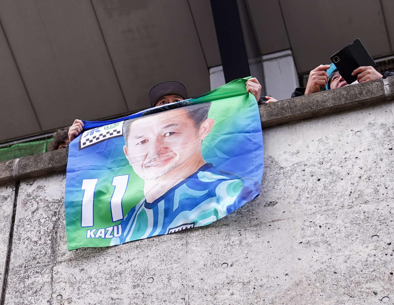 岡崎対鈴鹿　スタジアムに到着した鈴鹿カズを応援するサポーター（撮影・江口和貴）