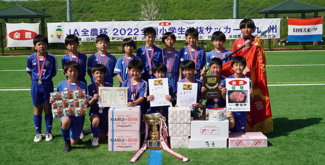 JA全農杯全国小学生選抜サッカーIN九州で優勝したソレッソ宮崎