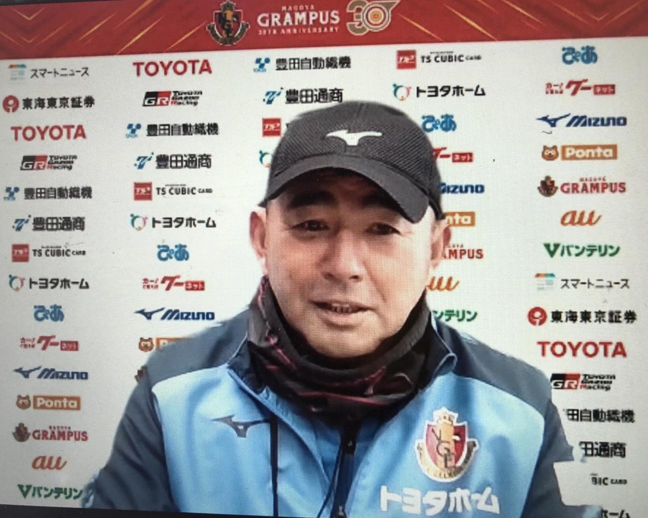 G大阪戦に向けた調整後にリモート取材に応じる名古屋の長谷川監督