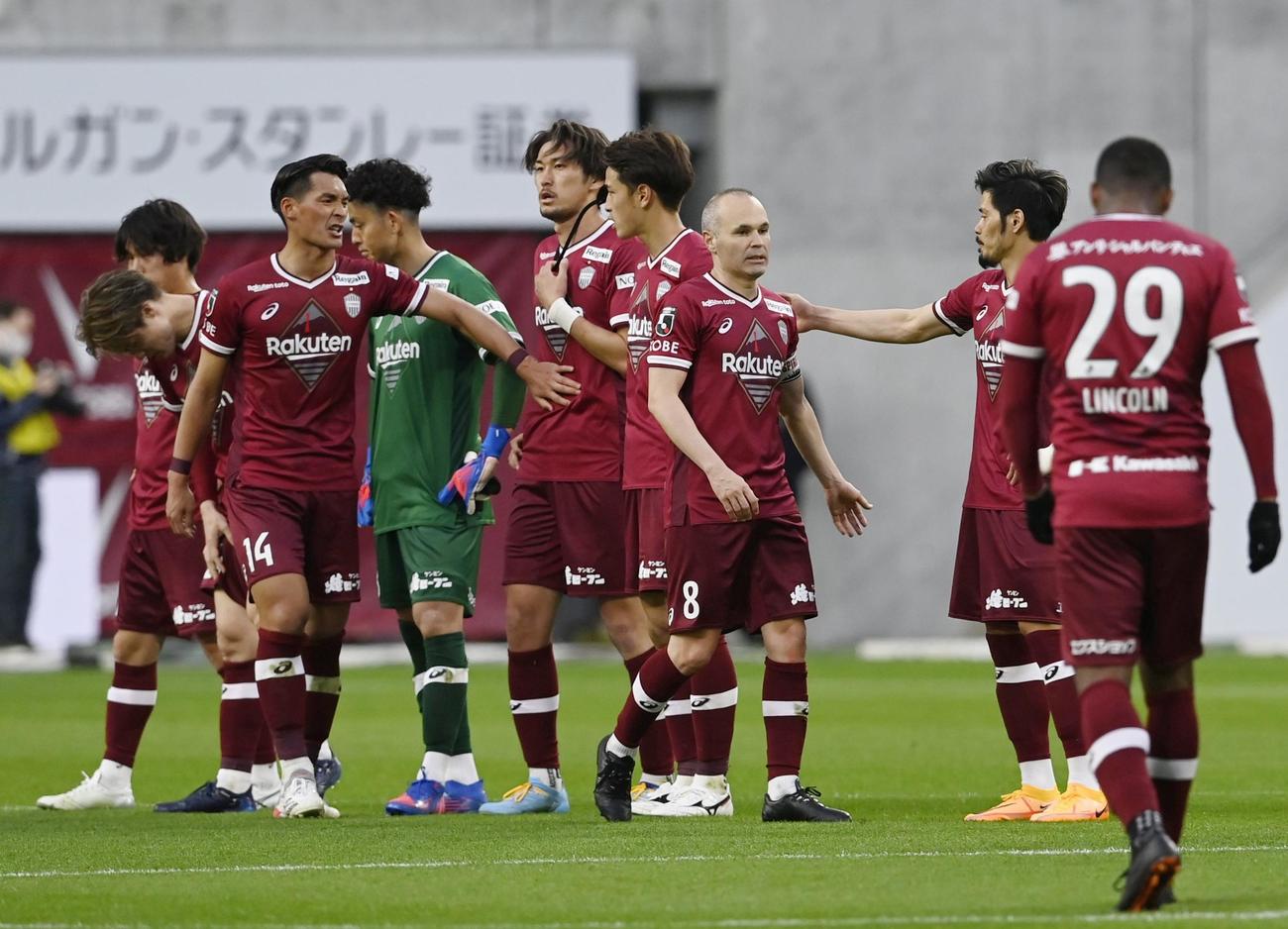 神戸対京都　敗れて肩を落とすイニエスタ（右から3人目）ら神戸イレブン（共同）