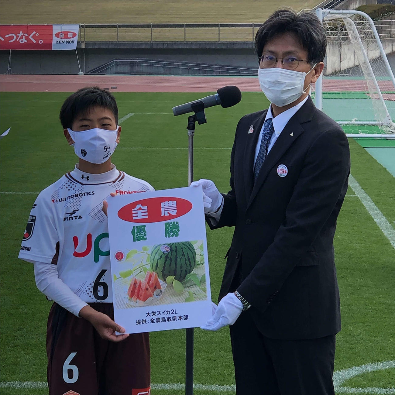 優勝チームに副賞目録を手渡すJA全農鳥取県本部の沢登幸徳副本部長（右）