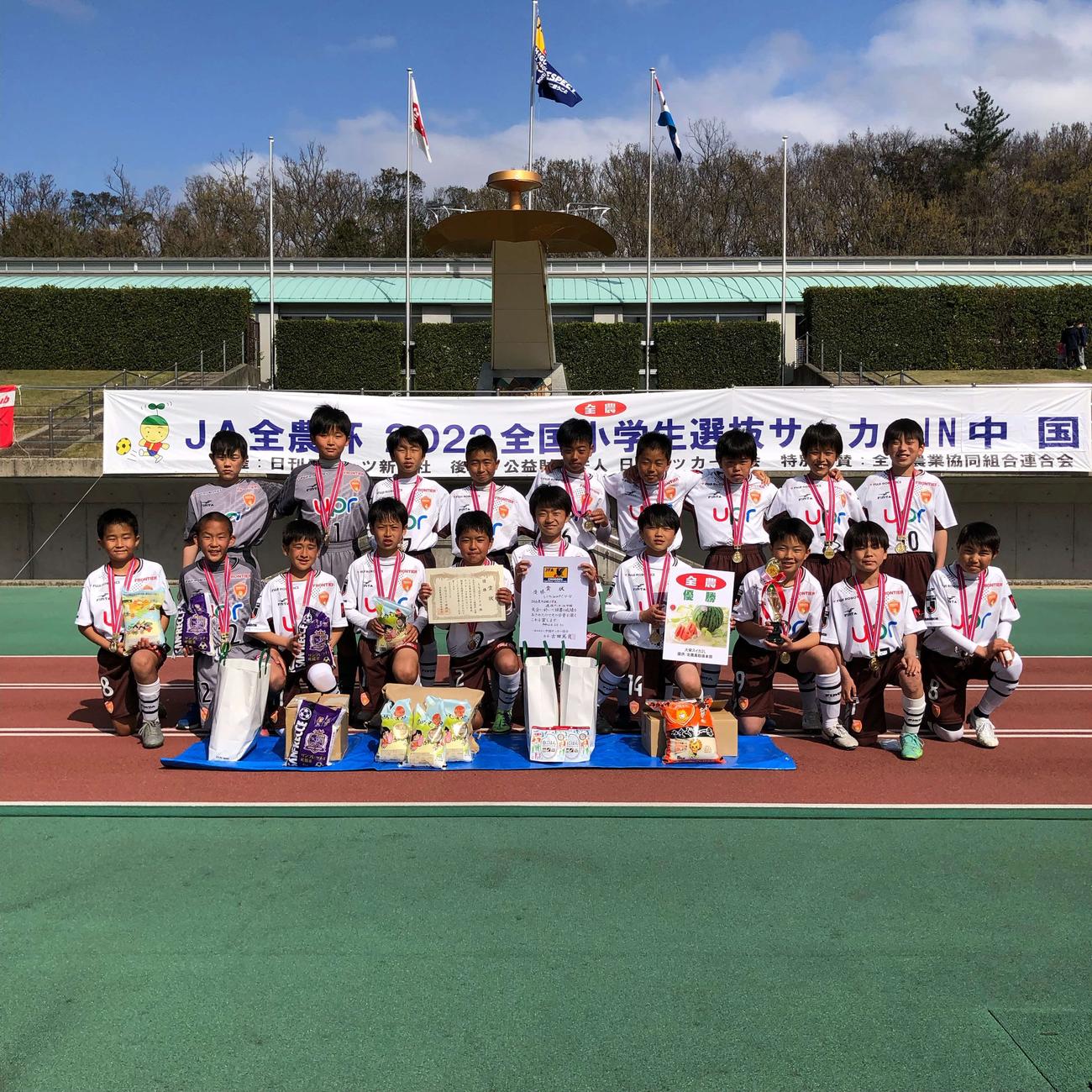 チビリン中国大会で優勝したレノファ山口FC