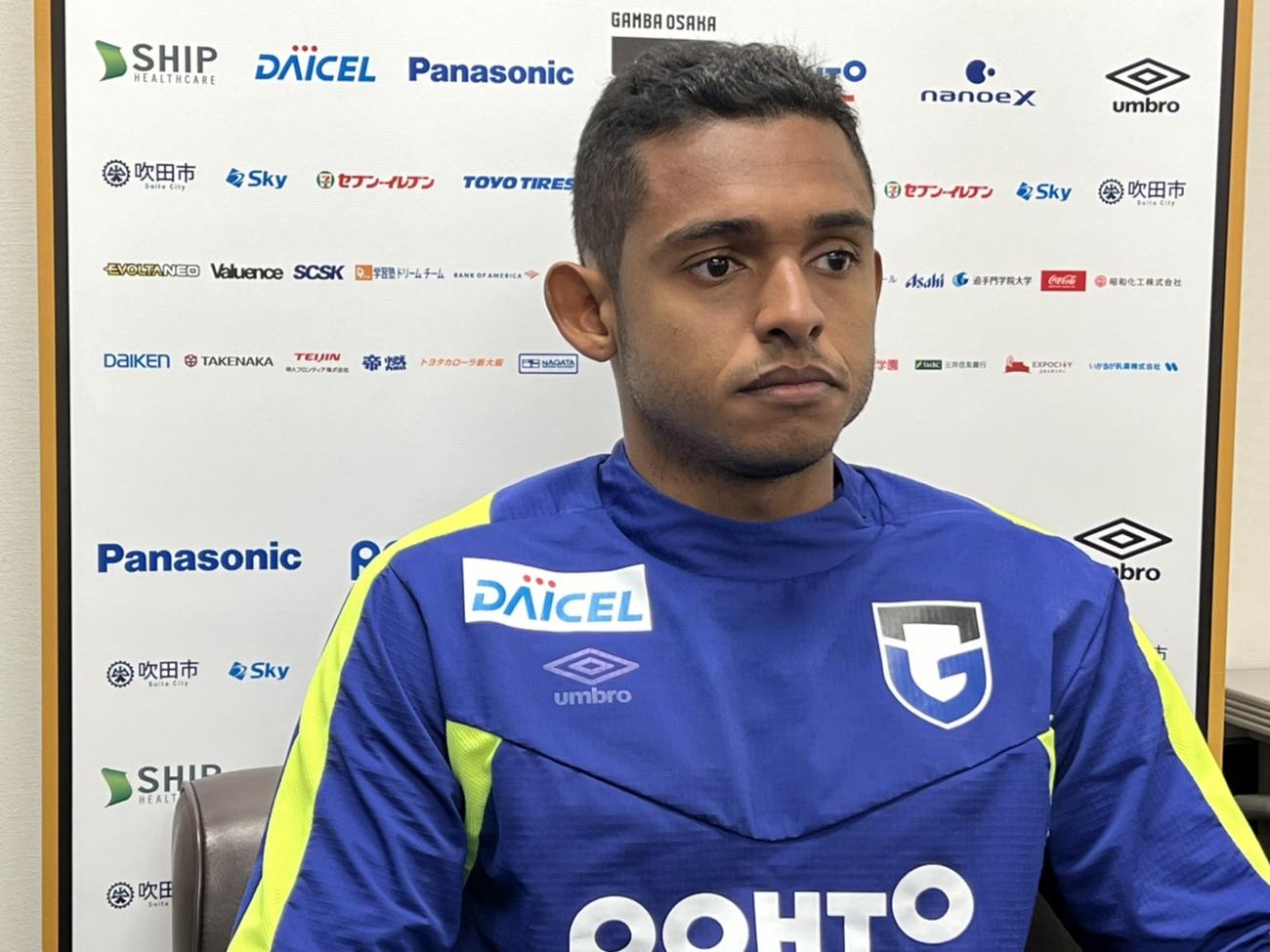 オンライン取材に答えるG大阪ダワン（C）GAMBA OSAKA