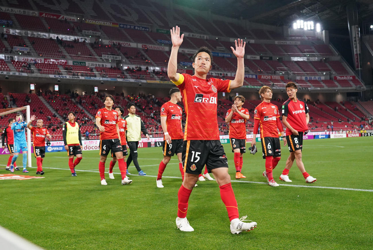 名古屋対湘南　試合終了、サポーターの声援に応える稲垣（中央）ら名古屋イレブン（撮影・森本幸一）