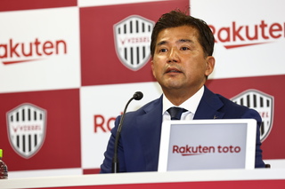 会見した神戸永井秀樹スポーツダイレクター（C）VISSEL KOBE
