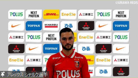 オンライン入団会見に出席した浦和レッズFWアレックス・シャルク