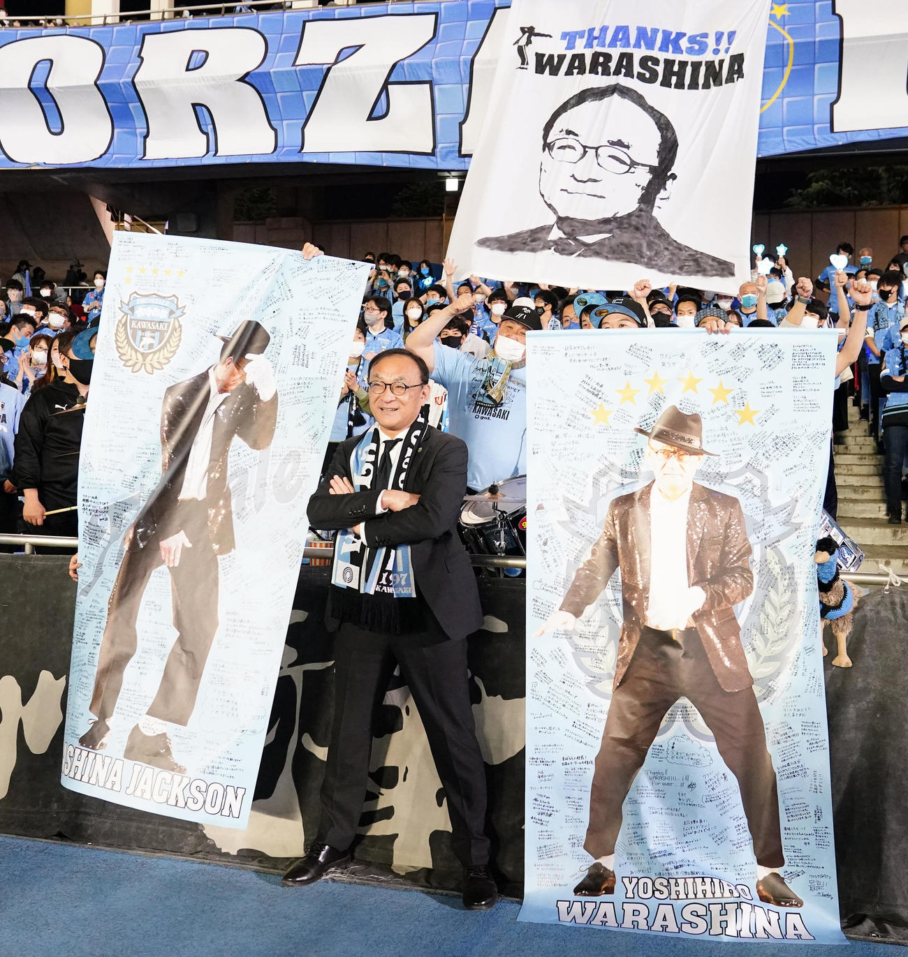 川崎F対柏　試合前、川崎Fサポーターの前で写真に納まる藁科元社長（撮影・江口和貴）