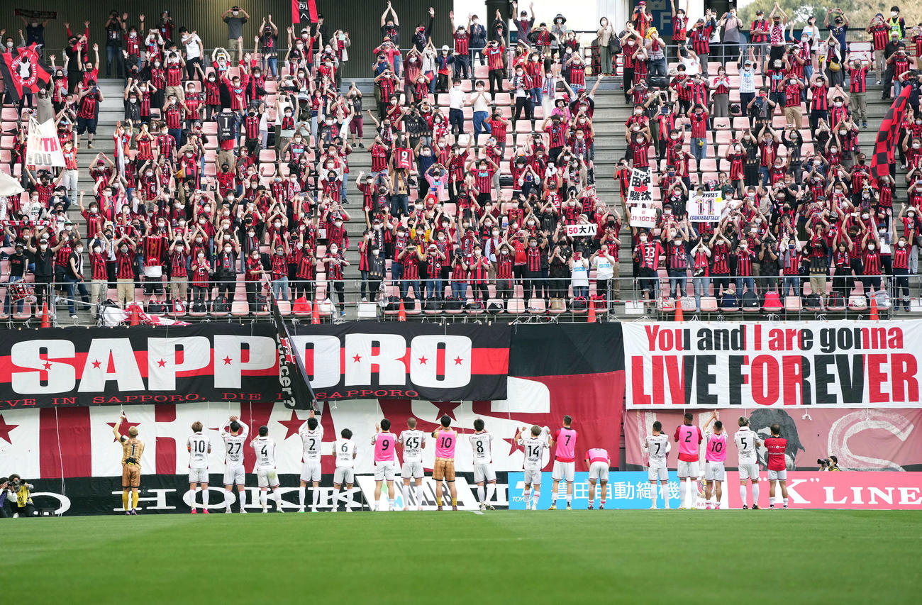 名古屋対札幌　試合終了、通算100勝を決めサポーターと喜ぶ札幌イレブン（撮影・森本幸一）