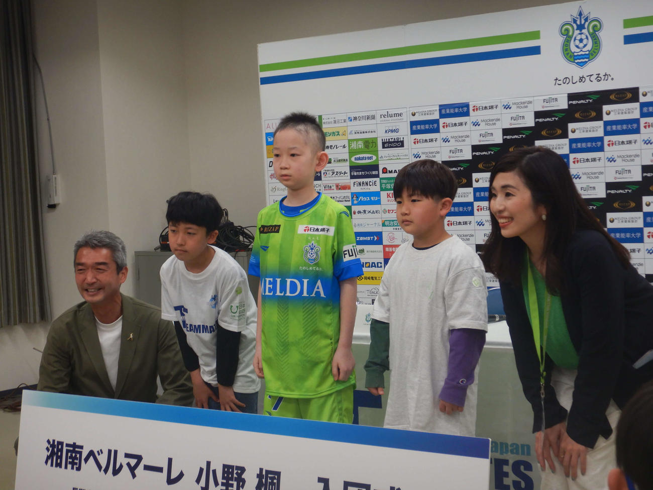 長期療養児の自立支援プロジェクト「TEAMMATES」の一環で　湘南ベルマーレに入団した小野楓君（左から3人目）
