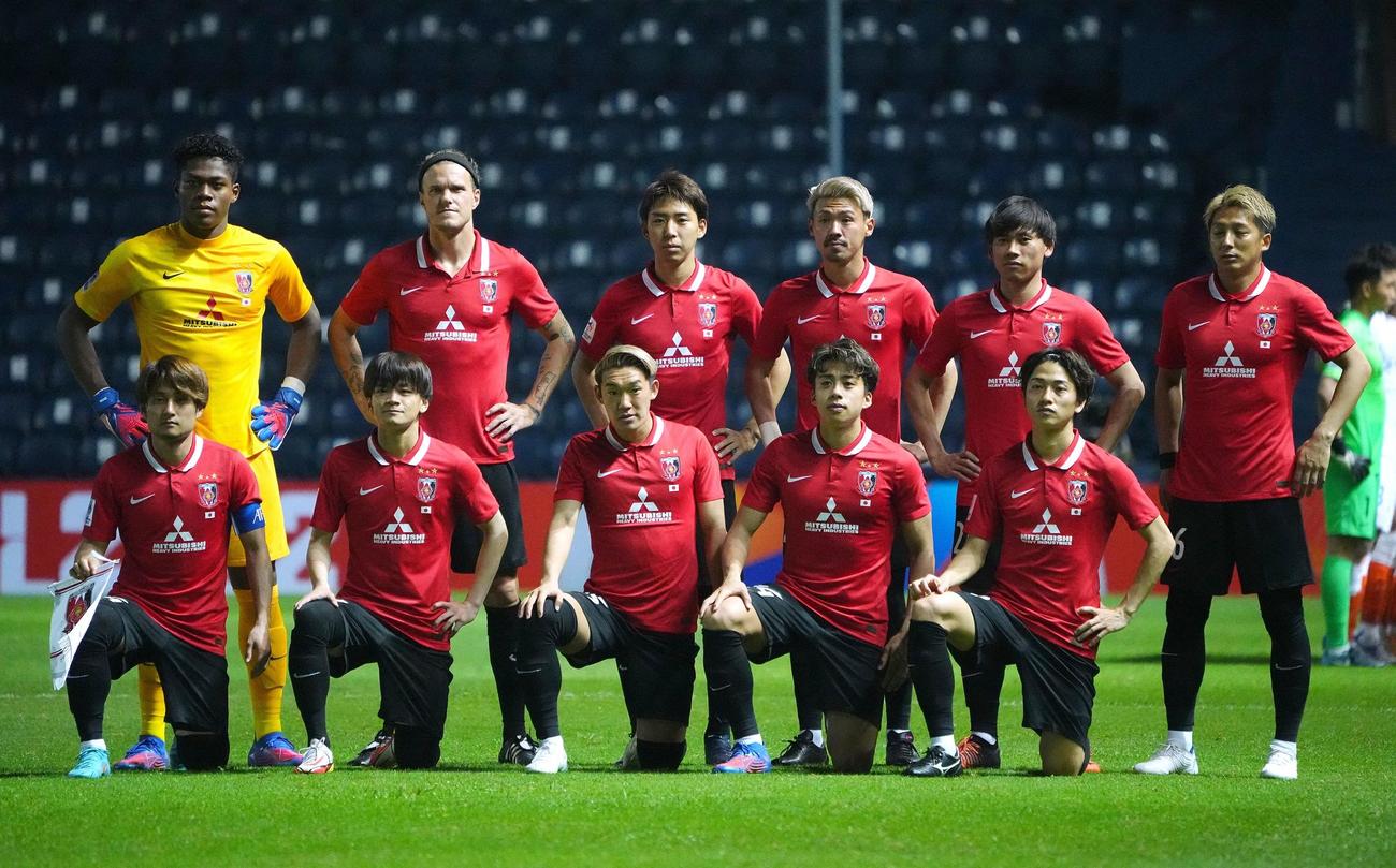 山東泰山戦を前に集合写真を撮影する浦和イレブン（ロイター）
