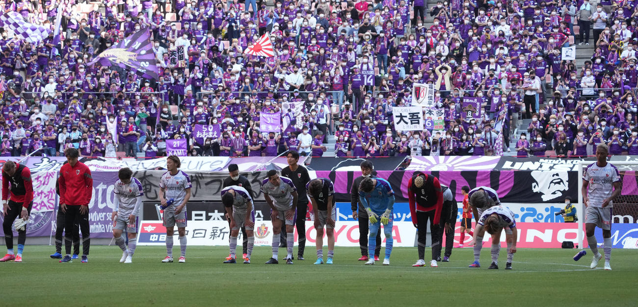 名古屋対京都　試合終了、名古屋サポータに向かい一礼する京都イレブン（撮影・森本幸一）