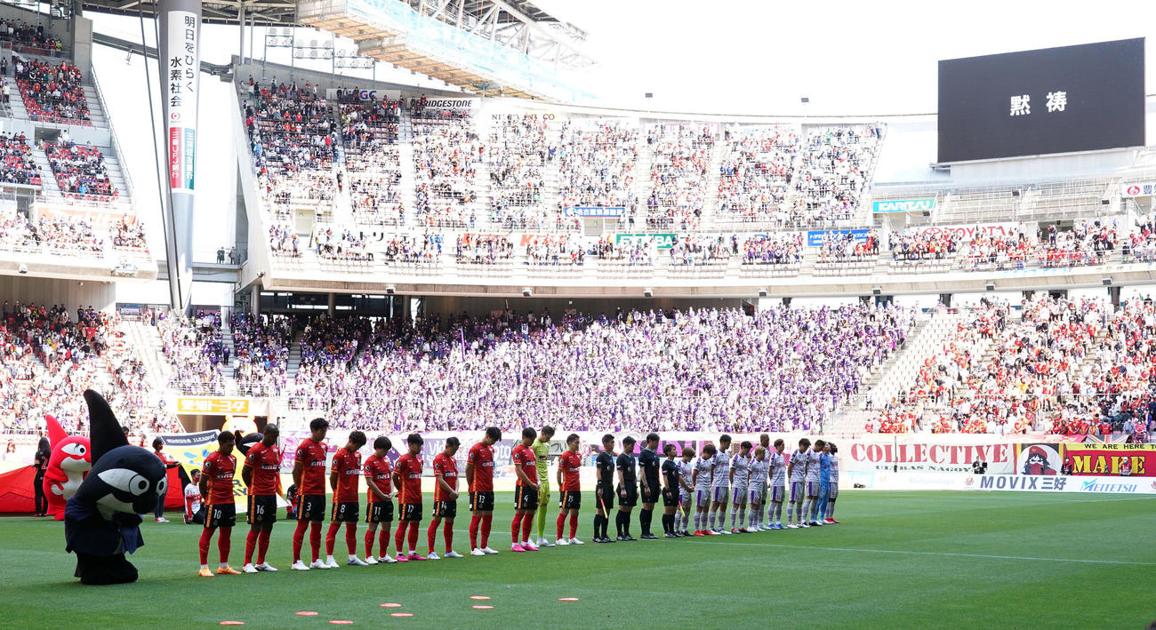 名古屋対京都　試合前、オシム氏を悼み黙とうする両チームのイレブン（撮影・森本幸一）