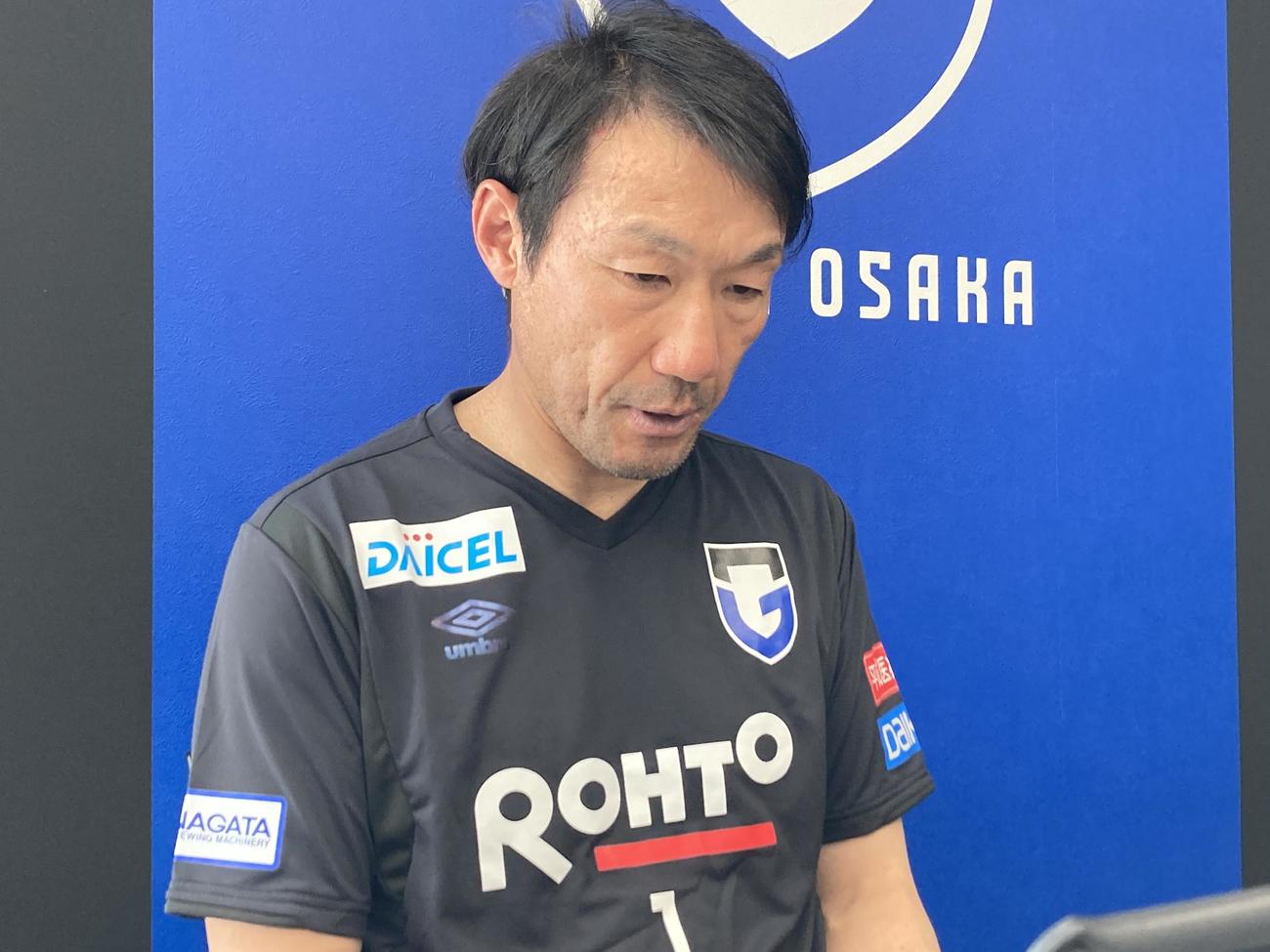 神戸戦への取材を受けるG大阪片野坂監督（C）GAMBA OSAKA