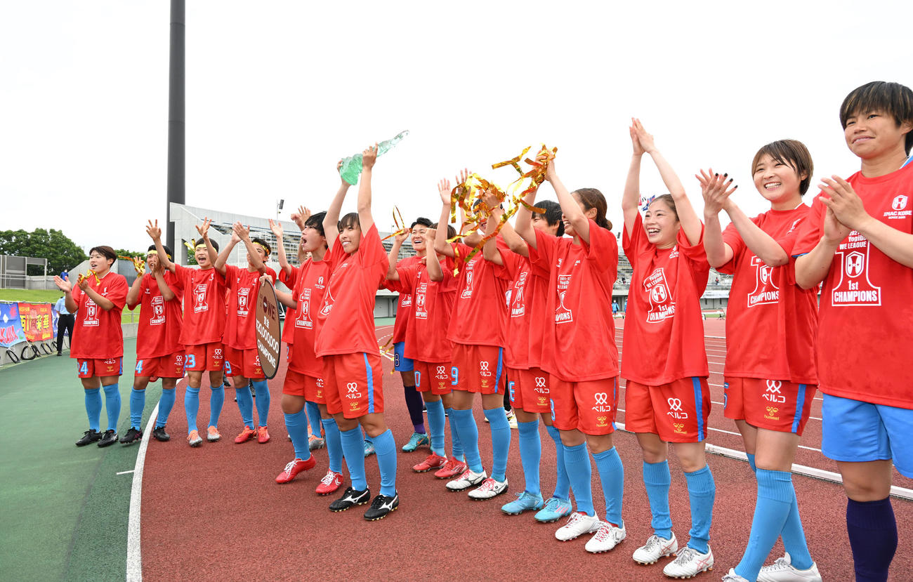 ノジマ相模原対INAC神戸　優勝を決めサポーターにあいさつするINAC神戸の選手たち（撮影・滝沢徹郎）