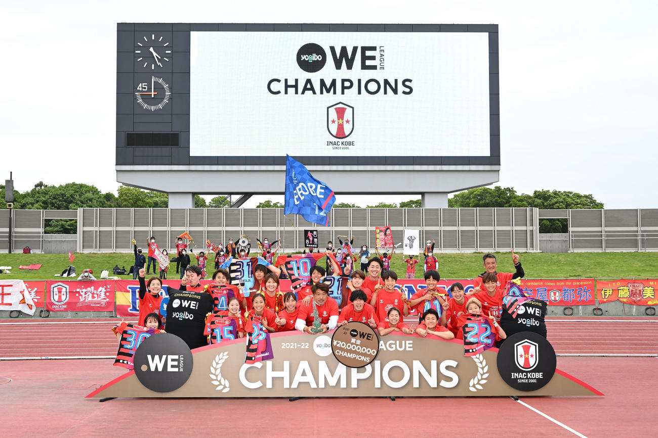 ノジマ相模原対INAC神戸　優勝を決めサポーターと記念撮影するINAC神戸の選手たち（撮影・滝沢徹郎）