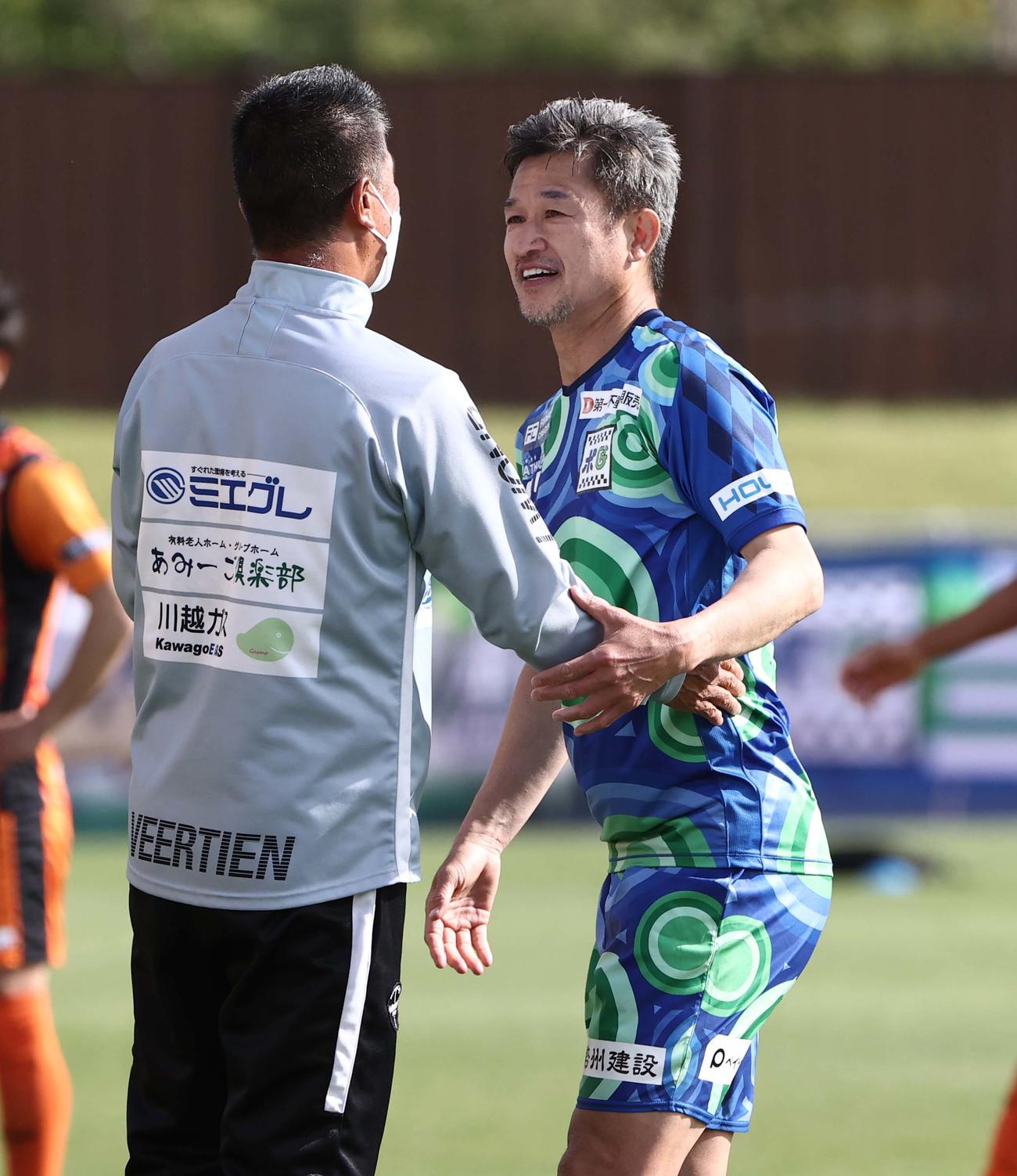 鈴鹿対三重　試合後、三重樋口靖洋監督（左）と言葉を交わす鈴鹿カズ（撮影・上田博志）