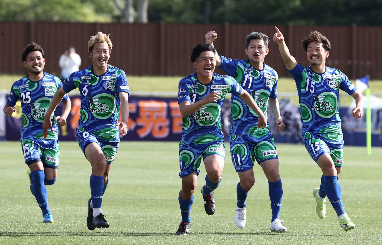 鈴鹿対三重　天皇杯出場を決めた鈴鹿カズ（右から2人目）はガッツポーズをして喜ぶ（撮影・上田博志）