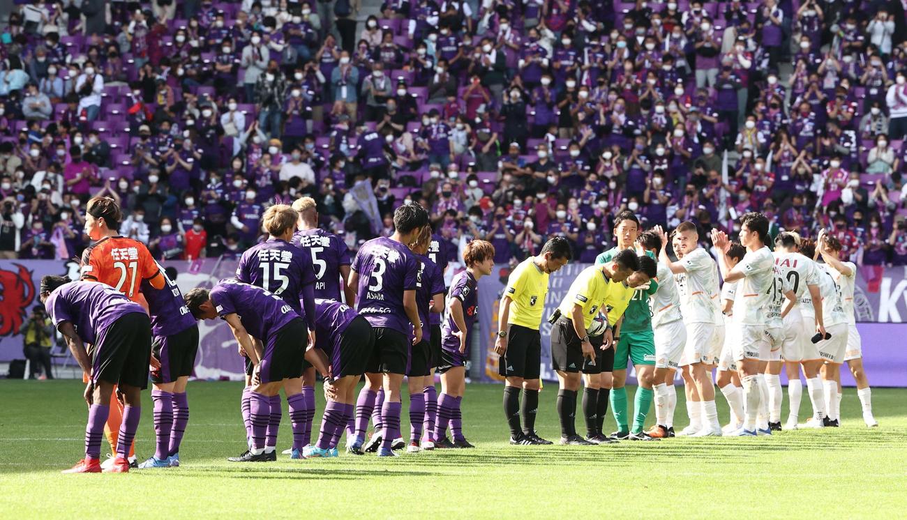 京都対清水　スコアレスドローに終わりサポーターにあいさつする京都（左）と清水イレブン（撮影・上田博志）
