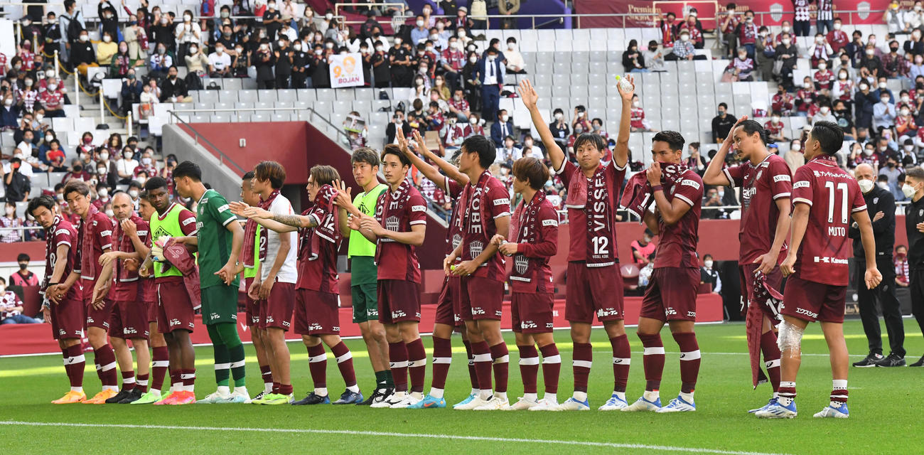神戸対鳥栖　今季初勝利、サポーターにあいさつする神戸イレブン（撮影・前岡正明）