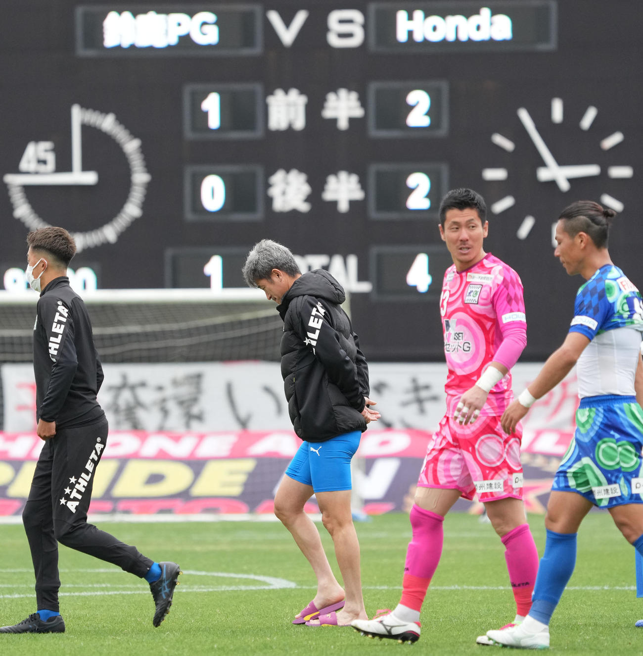 鈴鹿対HondaFC　先制するも4失点で敗れ、うつむきながらあいさつへ向かう三浦知（左から2人目）（撮影・森本幸一）