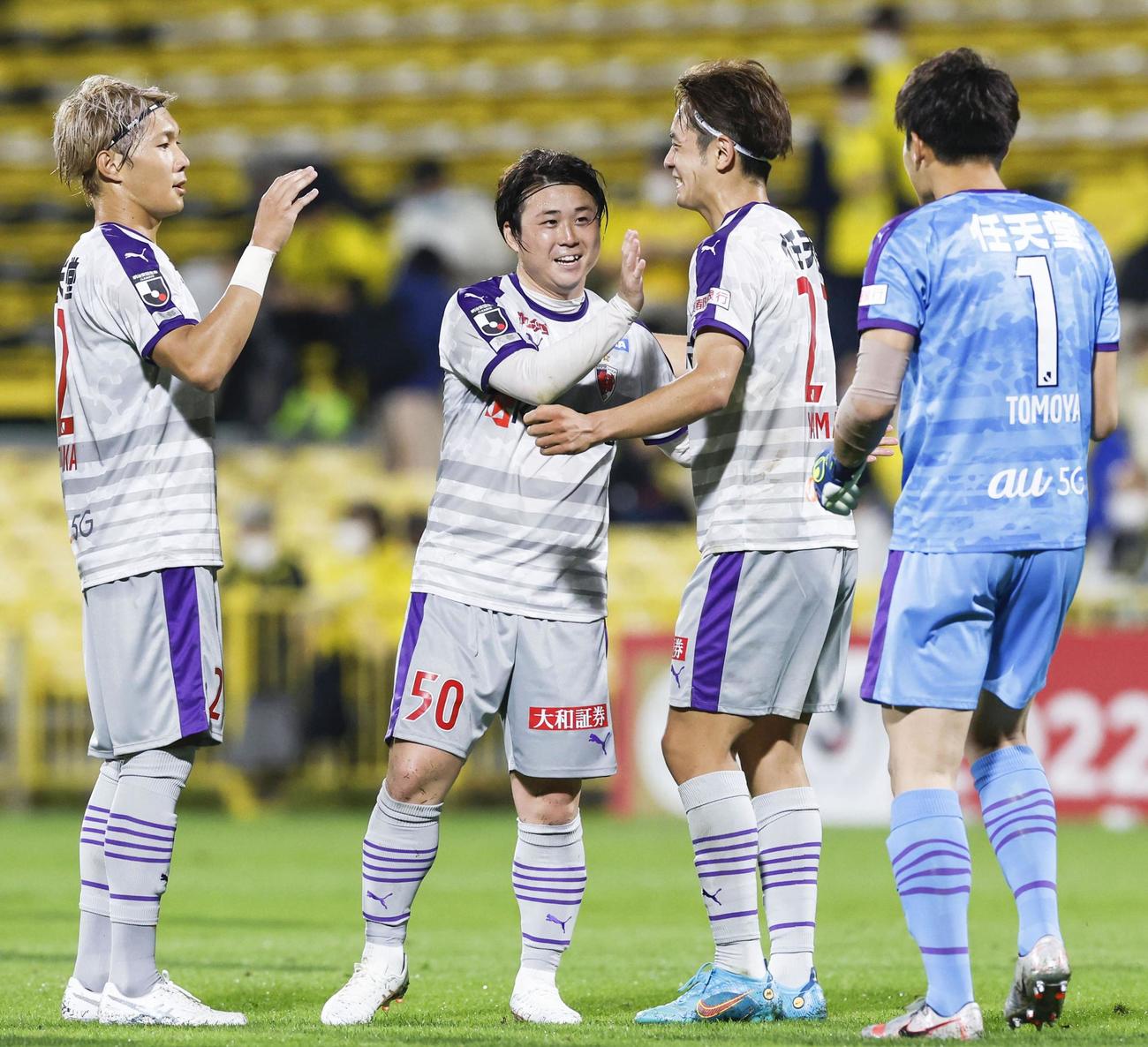 柏に勝利し、タッチを交わす大前（左から2人目）ら京都イレブン（共同）