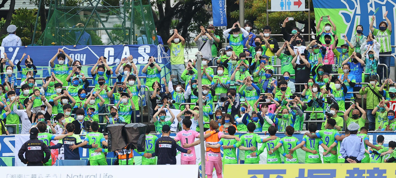湘南対神戸　神戸に競り勝ちサポーターと喜びを分かち合う選手たち（撮影・垰建太）