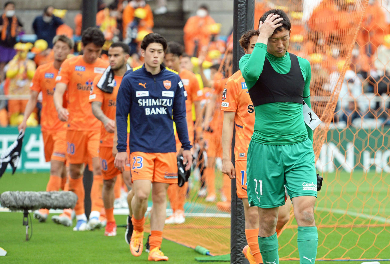 試合後、険しい表情で引き揚げる清水の選手たち