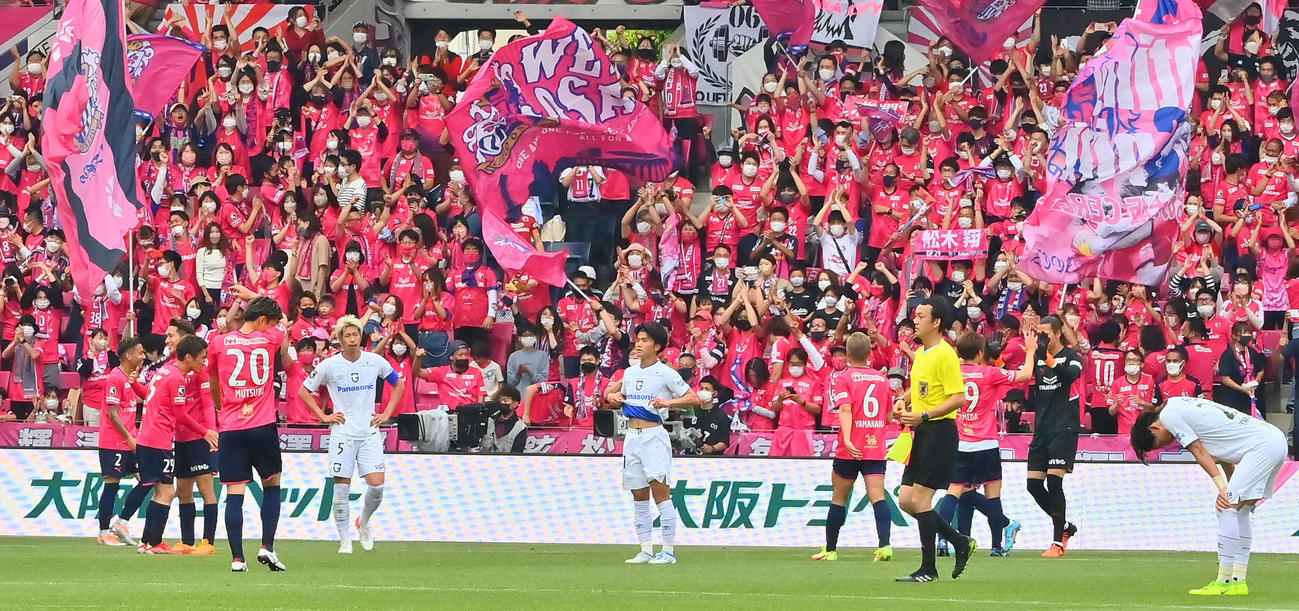 C大阪対G大阪　大阪ダービーを制し喜ぶC大阪と対照的なG大阪の選手ら（撮影・和賀正仁）
