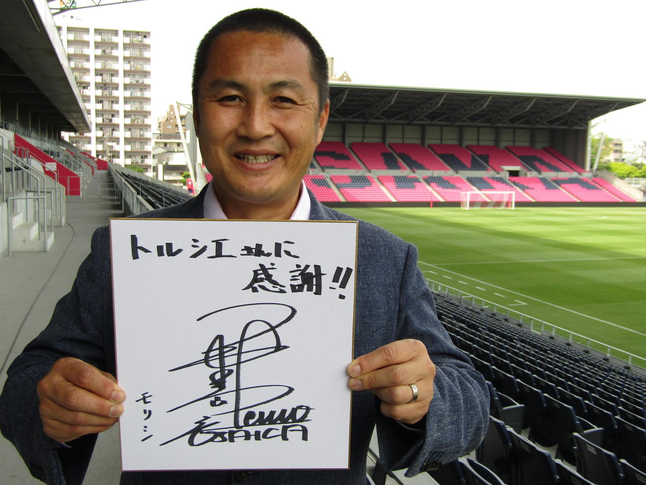 02年W杯を振り返ったC大阪森島寛晃氏