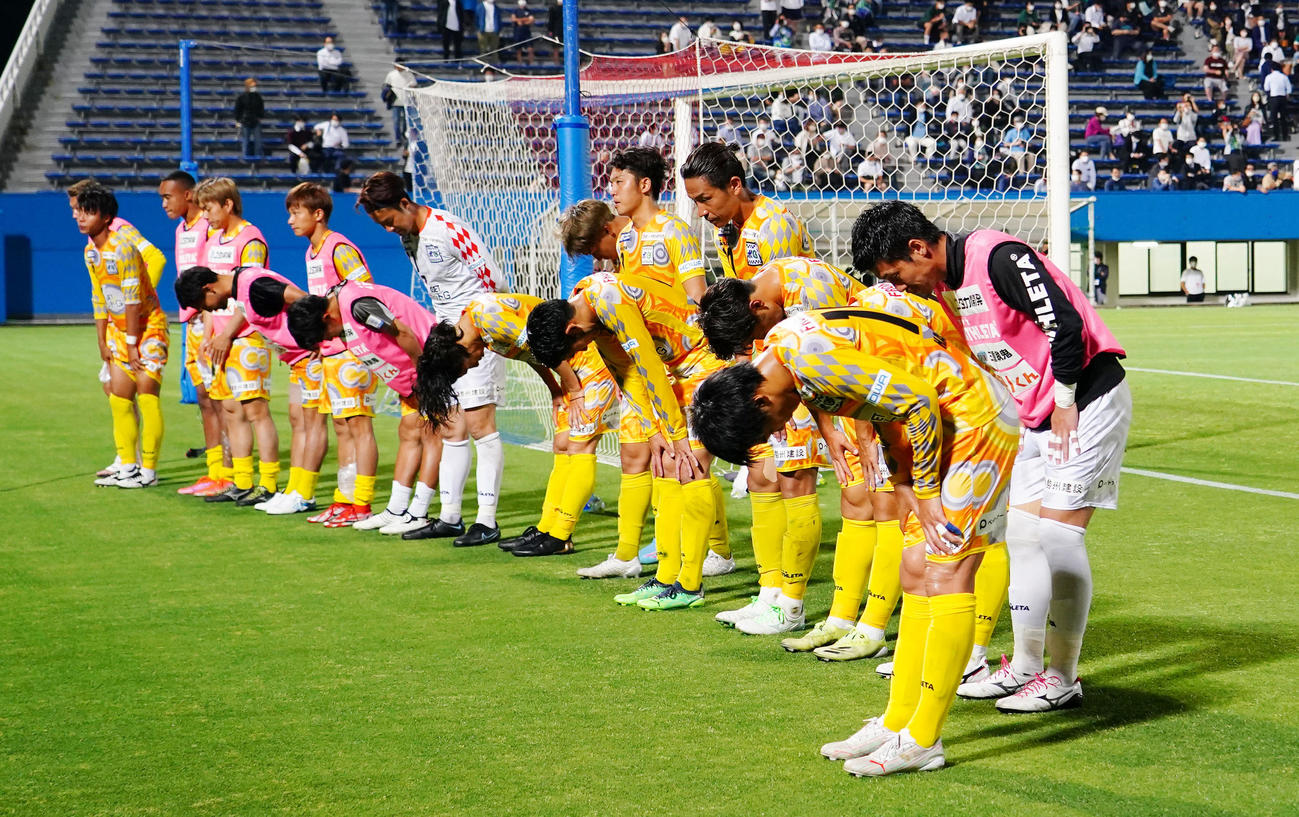 横浜に敗れ天皇杯2回戦で敗退し、肩を落としサポーターにあいさつする鈴鹿の選手たち（撮影・菅敏）
